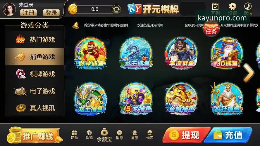 开元APP安卓版下载与安装全流程详解