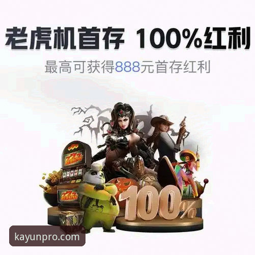 开元APP安卓版下载全面评测：2025版棋牌娱乐平台的创新体验报告